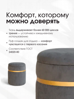 Пуф Лакси Серый