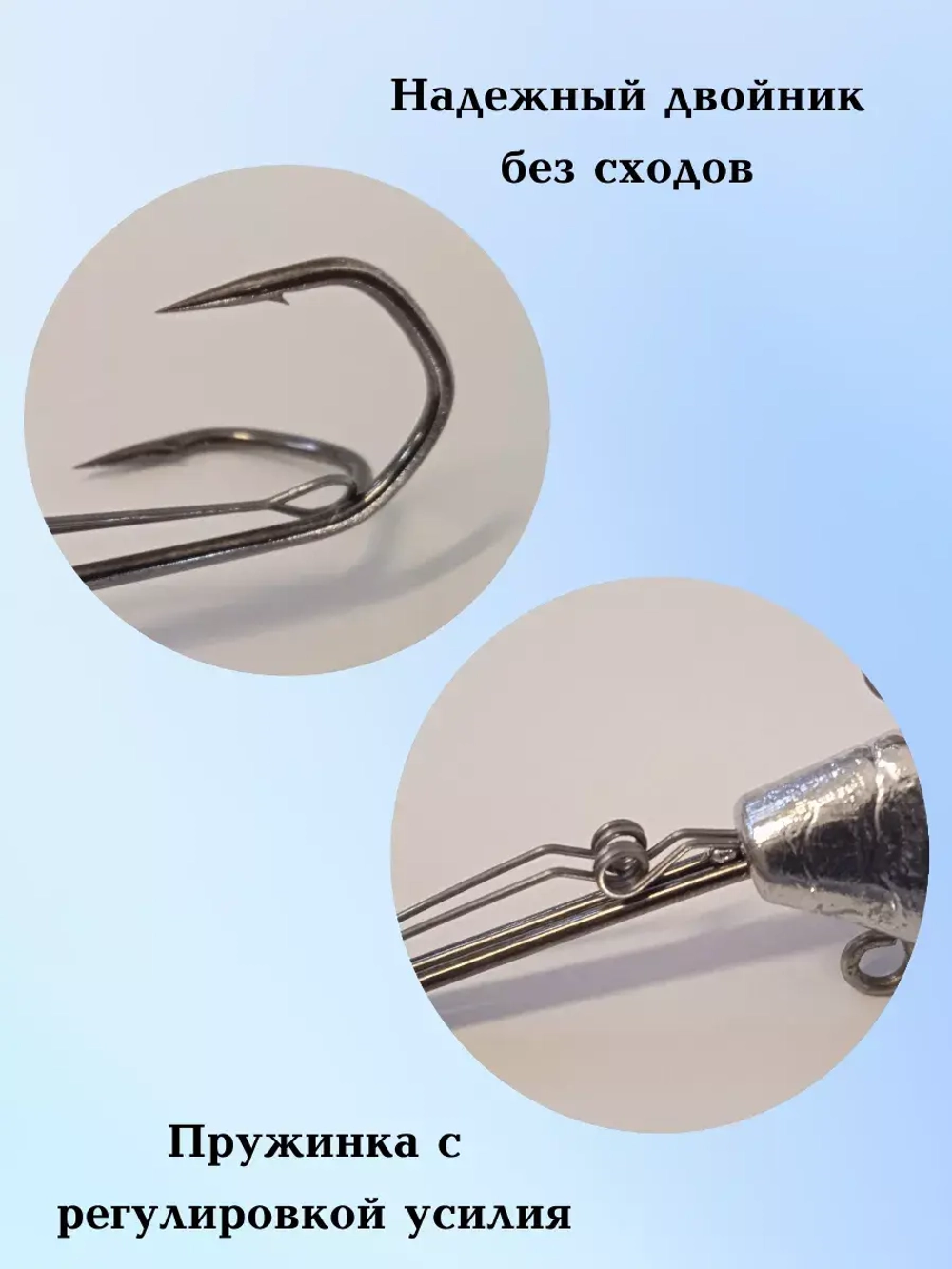 Оснастка на судака под тюльку