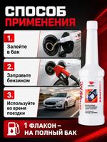 Присадка в бензин VMPAUTO очиститель форсунок 150мл (флакон)