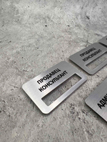 Бейдж на магните  6шт