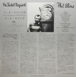 Phil Collins / No Jacket Required (LP)