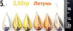 Мормышка на планшетке с кр. Мустад тип 21/22