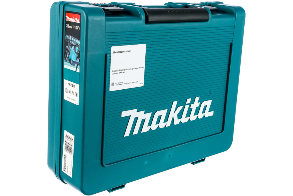 Перфоратор Makita HR2810
