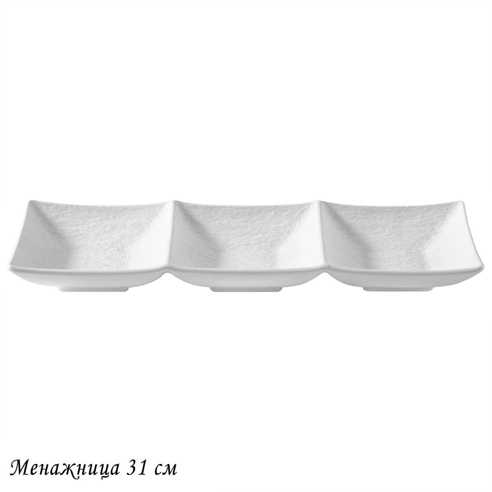 Lenardi 135-085 Менажница 31х10х3см ЭФИОПИЯ в под.уп.(х24)Фарфор