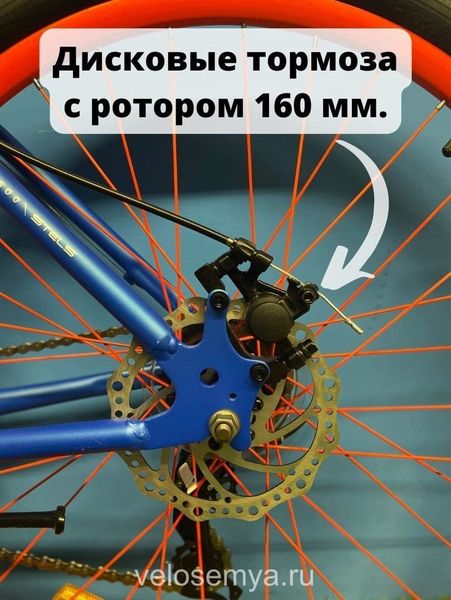 Горный взрослый велосипед Stels 26 Navigator 500 MD