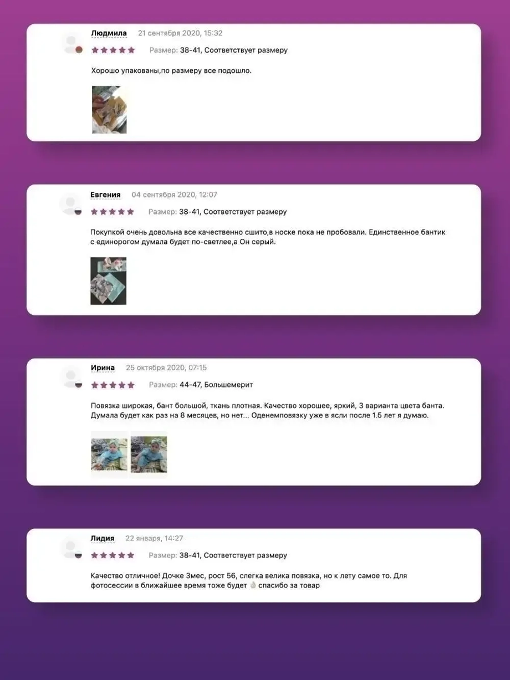 Повязка на голову летняя детская