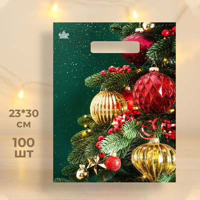 Пакет ПЭ 23*30см с вырубной неусиленной ручкой "Новогодний" (100шт)