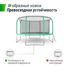 Батут UNIX Line SUPREME BASIC 12 ft (Green)