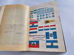 "Военная энциклопедия. Том VIII. Гимры – Двигатели судовые". Новицкий В.Ф. 1912 г.