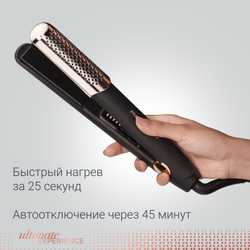 Выпрямитель для волос с расчёской-гребнем Rowenta Ultimate Experience Inimitable SF8230F0