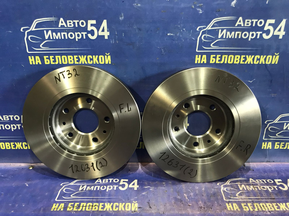 Диск тормозной передний NISSAN X-TRAIL 2013-2022