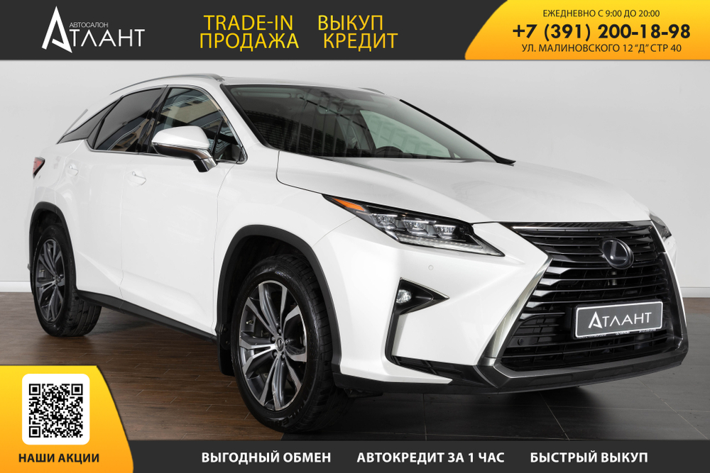 Lexus RX300, 2018 год
