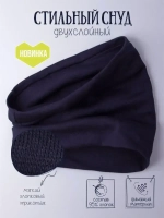 Снуд трикотажный демисезонный для детей