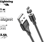 Кабель Lightning BOROFONE BX52 2.4A 1м