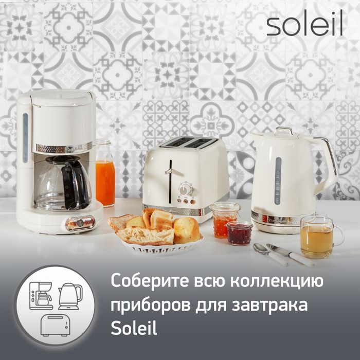 Капельная кофеварка Moulinex Soleil FG385A30