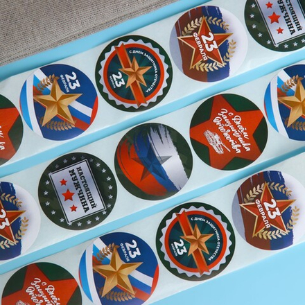 Наклейки С 23 февраля №3 (8 шт, в ассортименте)