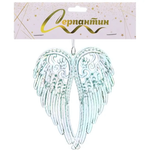 Подвеска "Крылья ангела" 11*15 см, Зелёный (Серпантин)