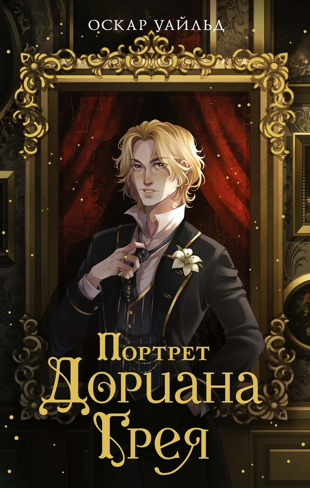 Серия книг "Моя книжная лавка"
