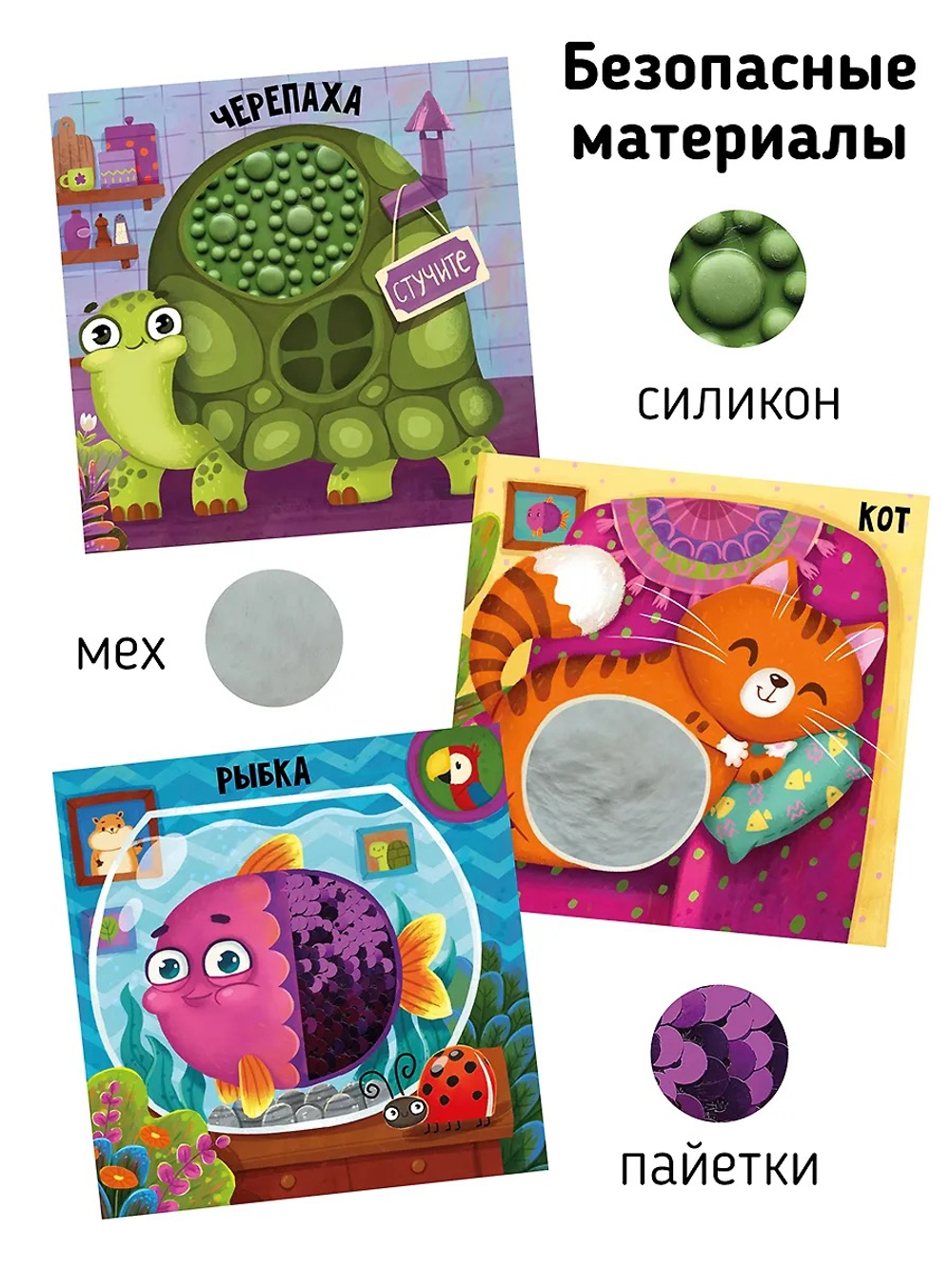 Трогательные истории. Питомцы