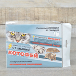 Ловушка клеевая Котофей - пластины 2шт