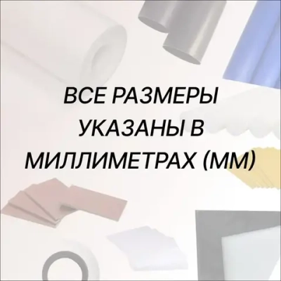 Капролон ПА6 (полиамид) стержень ф50х500 мм