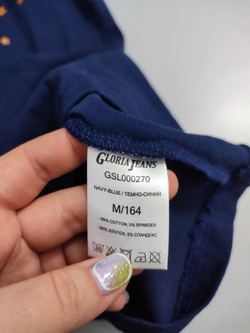 Джемпер Gloria Jeans базовый 46 размер