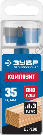 ЗУБР Композит 35x90мм, сверло форстнера композитное, твердосплавные резцы