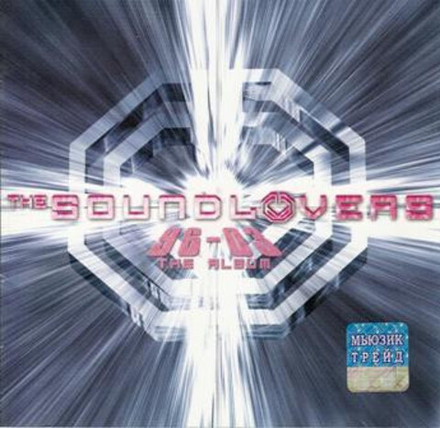 CD: The Soundlovers — «96-03 The Album» (2003)