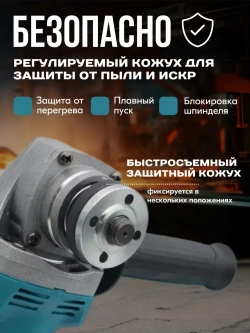 Болгарка аккумуляторная / углошлифовальная машина 125, (УШМ), 36 В, 2 АКБ