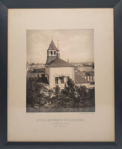 Фотогравюра Церковь Благовещения Пресвятой Богородицы на житном дворе в Кремле. 1883 г.