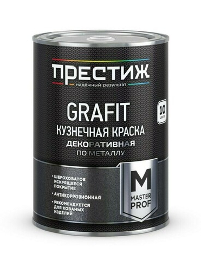 Краска кузнечная с эффектом Grafit черная 0,9 кг