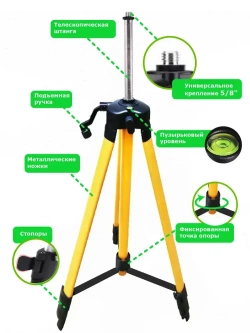 ШТАТИВ ТРЕНОГА 1.6 МЕТРА.