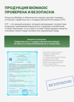 Лецитин в капсулах
