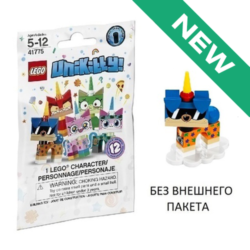 NEW Паппикорн в Очках 41775 coluni1-3