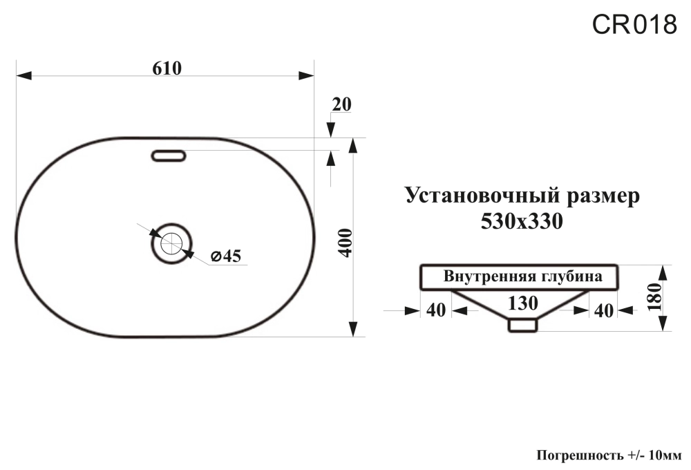 Раковина CR018 накладная, белая, овальная с переливом 600х400х170 Ceruttispa