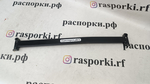 Распорка средняя нижняя Kia Sportage (5-го поколения) NQ (ПОД ЗАКАЗ)