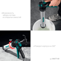 KRAFTOOL ULTRA 600 мл, регулировка силы давления, вариативная антикапельная система, универсальный закрытый пистолет для герметика (06677-60)