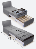 Кресло-кровать "Миник", купон Котенок в клубках