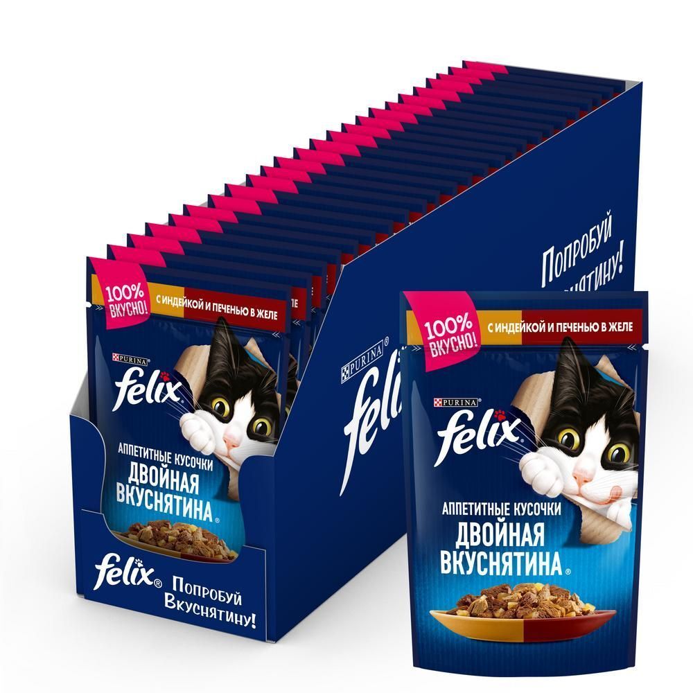 FELIX Двойной вкус Индейка и Печень 85г