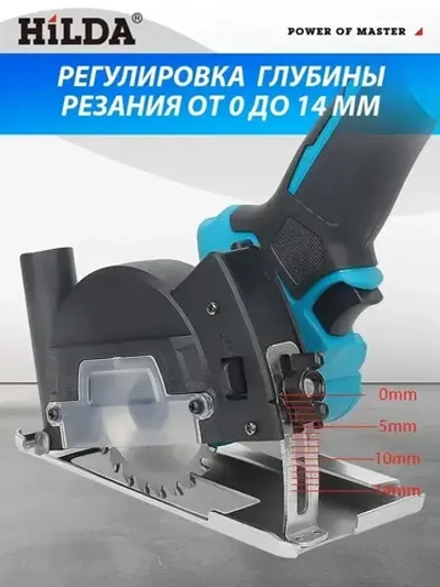 Дисковая (циркулярная) пила , Мини-литиевая угловая шлифовальна,аккумуляторная,1000 Вт,24000 об/мин