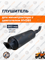 A161-KM385-RT (1)