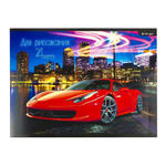 Альбом для рисования Alingar, формат А4, 24 листа, офсет, серия "Авто в мегаполисе"