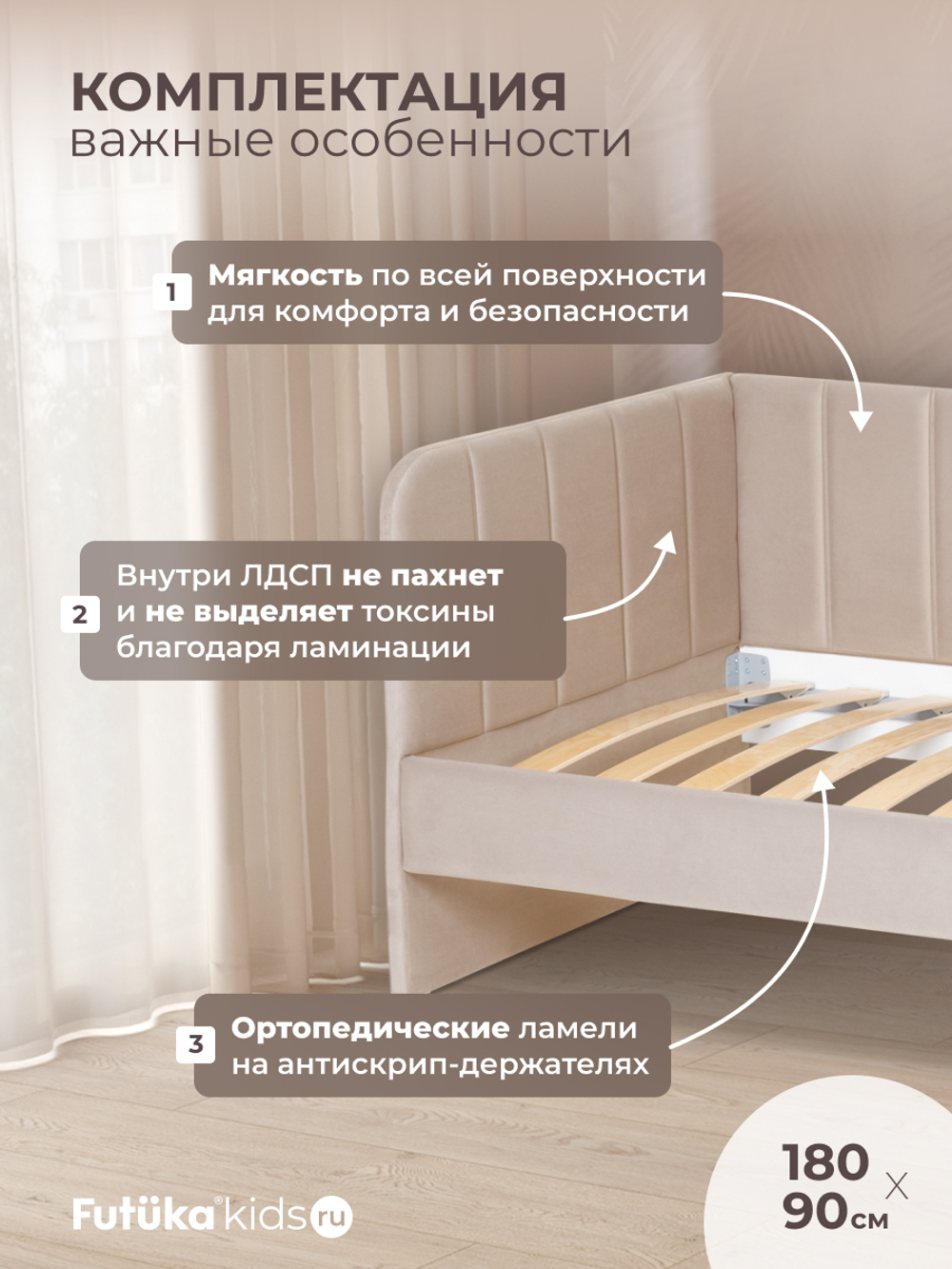 Диван - кровать 180х90 см Crecker ткань Микровелюр