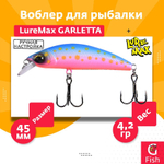 Воблер для рыбалки GARLETTA 60S-078 6,4 г., тонущий