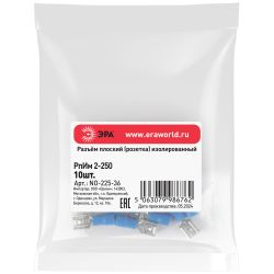 Разъем плоский ЭРА NO-225-36 РпИм 2-250 изолированный «розетка» упаковка 10 шт