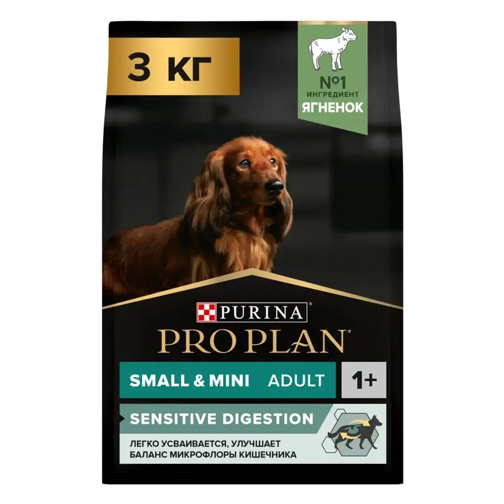 Pro plan adult small&mini sensitive digestion сухой корм для собак мелких пород с чувствительным пищеварением с ягненком и рисом - 3 кг