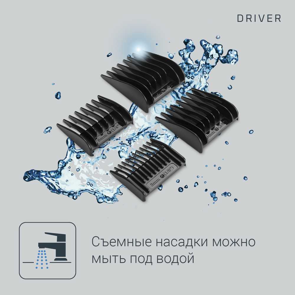 Машинка для стрижки волос Rowenta Driver Jungle TN1608F0
