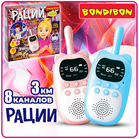 Рации Кошки 2 штуки, 8 каналов, 10 мелодий