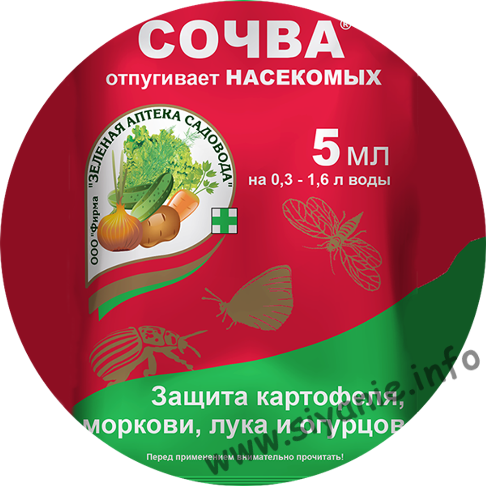 Сочва купить