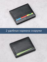 431 R - Футляр для карт с RFID защитой